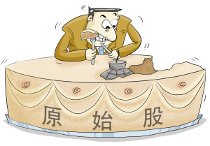 什么是轉配股 轉配股上市有什么影響 什么是轉配股 轉配股上市有什么影響