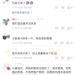 計算甲醇期貨手續費是否復雜-RB螺紋鋼期貨交易網