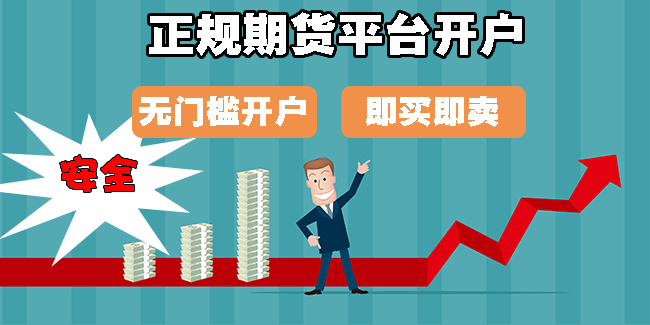 【簡述】農產品期貨市場的功能與作用-RB螺紋鋼期貨交易網