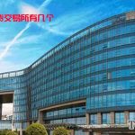 期貨交易所有幾個「4個」-RB螺紋鋼期貨交易網