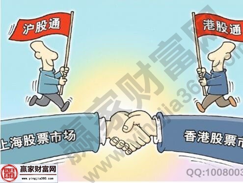 滬港通與港股通的區別 滬港通交易規則詳解 滬港通與港股通的區別 滬港通交易規則詳解