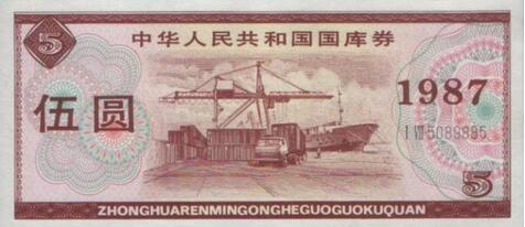 股票知識中股票為什么要買賣? 股票知識中股票為什么要買賣?