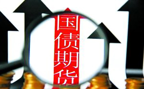 國債期貨主力合約上行是什么意思 國債期貨主力合約上行是什么意思