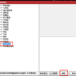 通達信期貨軟件指標【詳細解讀】-RB螺紋鋼期貨交易網
