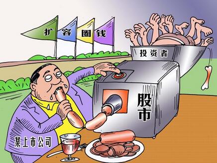 什么是股票增發 增發是利好還是利空 什么是股票增發 增發是利好還是利空