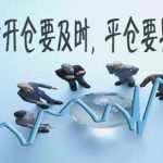 期貨跌停可以平倉嗎（期貨平倉是什么）-RB螺紋鋼期貨交易網