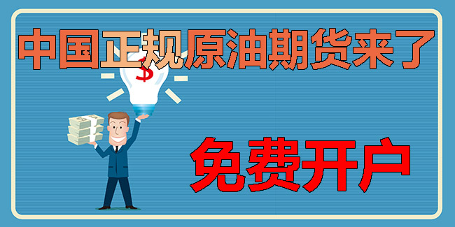 商品期貨分時圖買賣技巧【六大技巧精解】-RB螺紋鋼期貨交易網