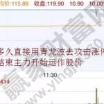 2021年安徽省各市GDP排名 上升了還是下降-RB螺紋鋼期貨交易網