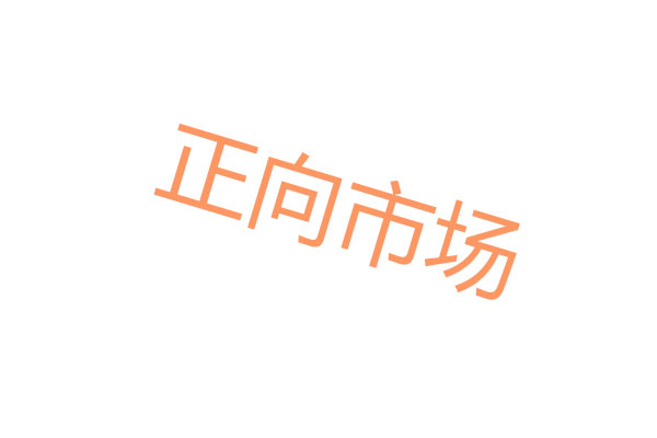 期貨投資中的正向市場和反向市場 其有什么區別-RB螺紋鋼期貨交易網