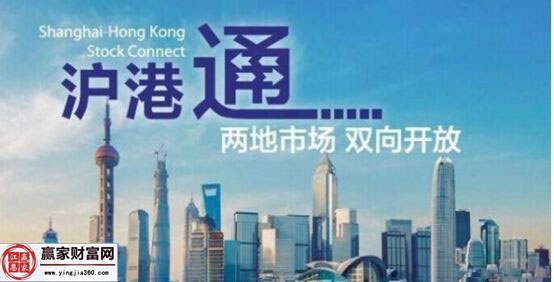 滬港通與港股通的區別 滬港通交易規則詳解 滬港通與港股通的區別 滬港通交易規則詳解