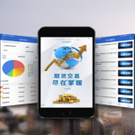 中衍期貨是正規的公司嗎（中衍期貨正規嗎）-RB螺紋鋼期貨交易網