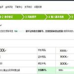 上海黃金交易所開戶【條件及流程】-RB螺紋鋼期貨交易網