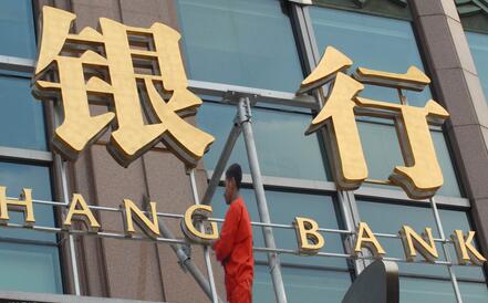 什么是投資銀行 投資銀行有什么作用 什么是投資銀行 投資銀行有什么作用