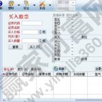 期貨投資從短線交易到管理上億資金的趨勢交易轉變-RB螺紋鋼期貨交易網