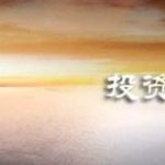 期貨隔夜持倉是什么，期貨隔夜持倉風險及注意事項-RB螺紋鋼期貨交易網