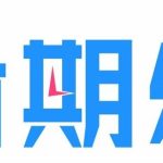 為什么警察說分期樂不用還 分期樂不還會有什么后果-RB螺紋鋼期貨交易網