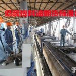 低硫燃料油期貨標準合約（附表和手續費說明）-RB螺紋鋼期貨交易網