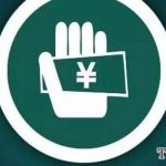 期貨公司：華創期貨公司正規嗎 最近能入金但是出不了金怎么回事-RB螺紋鋼期貨交易網