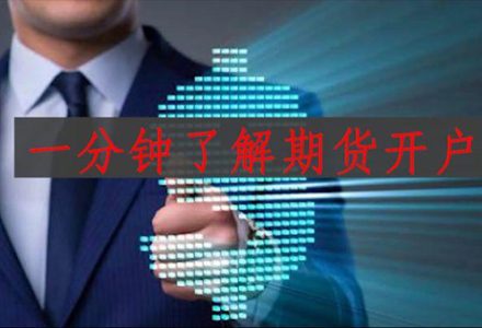 基金入門知識:什么是基金,基金的分類有哪些 基金入門知識:什么是基金,基金的分類有哪些