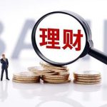 c3型可以買期貨嗎「可以」-RB螺紋鋼期貨交易網