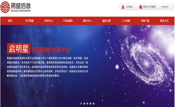 期貨程序化主流軟件有那個 期貨程序化主流軟件有那個