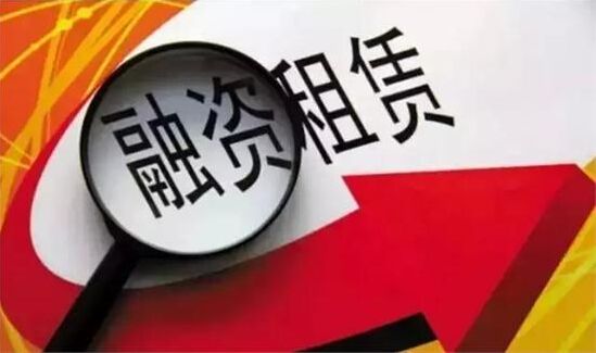 租賃的基本含義以及起源追溯詳解 租賃的基本含義以及起源追溯詳解