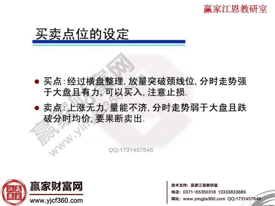 股票操作方法大總結 股票操作要點精解 股票操作方法大總結 股票操作要點精解