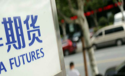 中國期貨市場監控賬號和密碼:中國期貨市場監控中心密碼忘了怎么辦 中國期貨市場監控賬號和密碼:中國期貨市場監控中心密碼忘了怎么辦