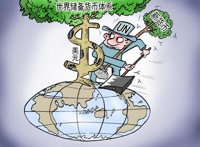 布雷頓森林體系崩潰的原因 布雷頓森林體系的積極作用 布雷頓森林體系崩潰的原因 布雷頓森林體系的積極作用