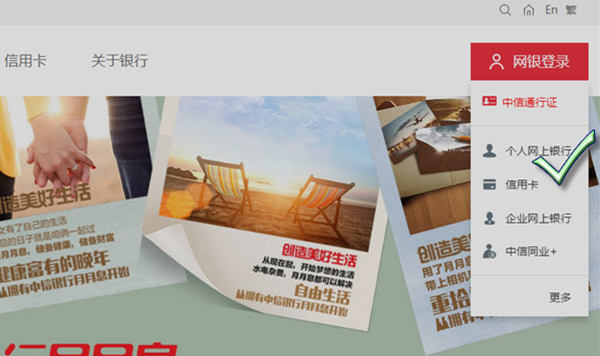 中信手機銀行銀期簽約在哪里(中信銀行個人客戶網上銀行銀期轉賬簽約流程)-RB螺紋鋼期貨交易網