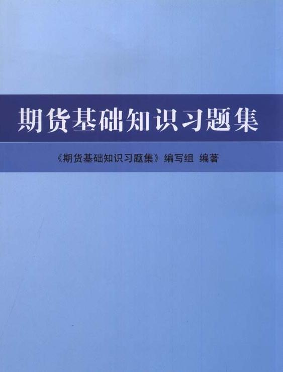 你知道豆油期貨如何獲利嗎? 你知道豆油期貨如何獲利嗎?