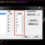 文華財經贏順期貨軟件-RB螺紋鋼期貨交易網