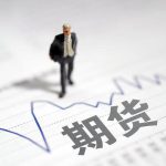 期貨必背口訣30個一覽，這么長不會真有人背下來吧？-RB螺紋鋼期貨交易網
