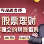 688開頭的股票是什么板塊的 可以隨便買嗎-RB螺紋鋼期貨交易網