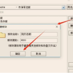 通達信看盤軟件怎么樣-RB螺紋鋼期貨交易網