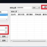 贏順云端交易是正規的嗎-RB螺紋鋼期貨交易網