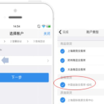 「最近更新」2020年股指期貨首次開戶條件 二次怎么開戶-RB螺紋鋼期貨交易網