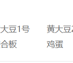 農產品期貨網官網(農產品期貨交易所)-RB螺紋鋼期貨交易網