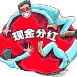 如何判斷期貨開戶的手續費是否合理？-RB螺紋鋼期貨交易網