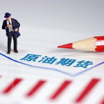 國際原油期貨到中國計算公式【詳細解讀】-RB螺紋鋼期貨交易網