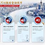 文華期貨隨身行官網 文華期貨財經軟件簡介-RB螺紋鋼期貨交易網