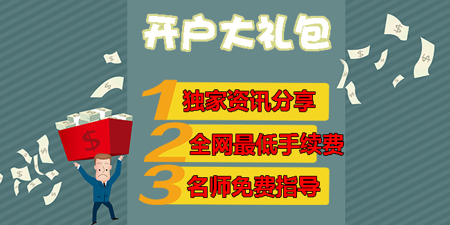 期貨做多做空是什么意思如何操作【新手必看】-RB螺紋鋼期貨交易網