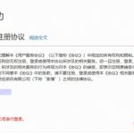博易大師（博易云）模擬交易期貨賬戶如何注冊「圖文演示」-RB螺紋鋼期貨交易網
