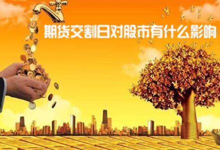 股民匯股票行情談談如何根據成交量進行逆市選股 股民匯股票行情談談如何根據成交量進行逆市選股