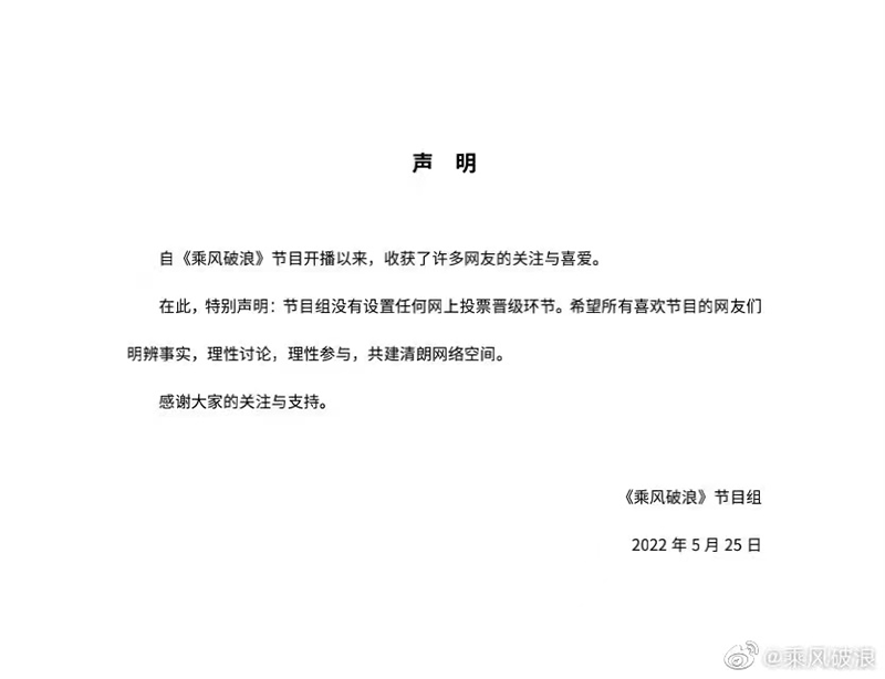 王心凌再上熱搜 背后有個“大事件”？！-RB螺紋鋼期貨交易網