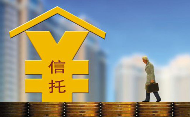 信托公司是做什么的 主要業務有哪些-RB螺紋鋼期貨交易網