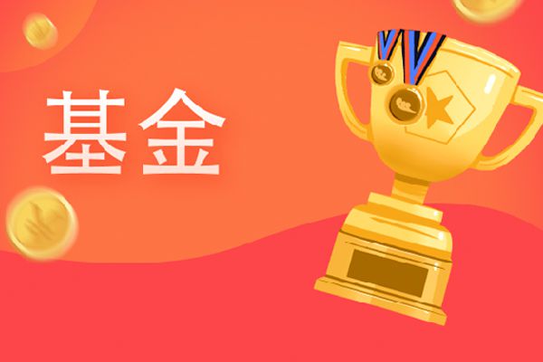 新發基金封閉期一般多久   根據規定最長不得超過3個月-RB螺紋鋼期貨交易網