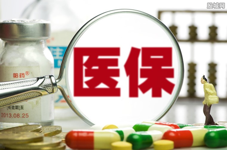 醫保電子憑證怎么更改參保地 更改方法很簡單！-RB螺紋鋼期貨交易網