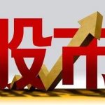 2022年股市休市安排時間表 股市清明節放假安排2022-RB螺紋鋼期貨交易網