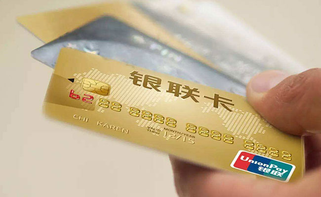 銀行二類卡升級一類卡步驟 為什要升級-RB螺紋鋼期貨交易網